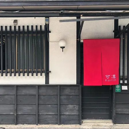 Kyoto Karin 京都 可凛-2