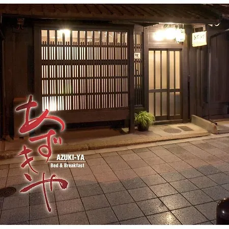 Azukiya-2