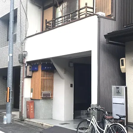 ファミリー向け民泊 かつら 二条城近くの和風座敷-3