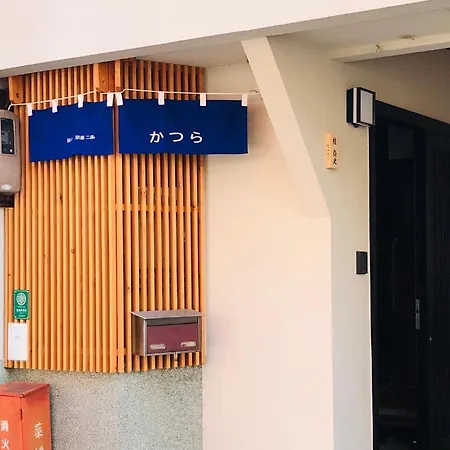 ファミリー向け民泊 かつら 二条城近くの和風座敷-2