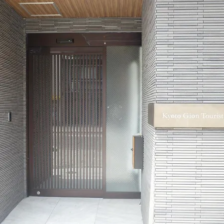 Kyoto-Gion Tourist House-2