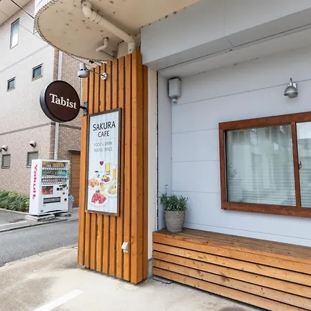 Sakura Guest House-2