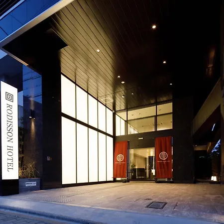 Rodisson Hotel Kyoto Shichijo-2