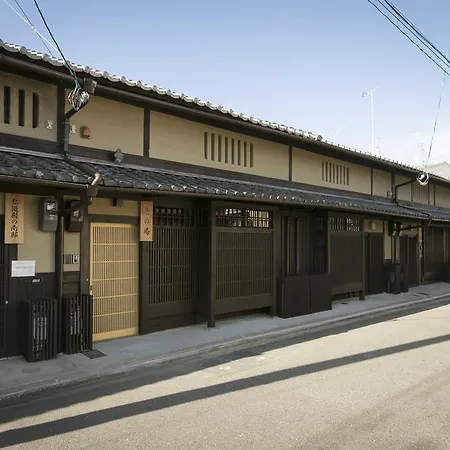 Heiankyu Dairi Machiya House Kyoto Private Stay-2