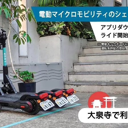 Daisenji Lodge Ing Black-3