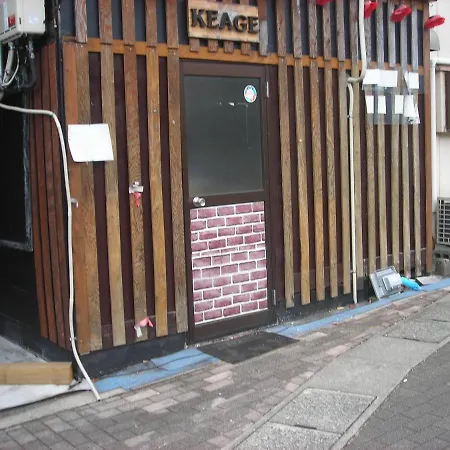 Guest House Keage-3