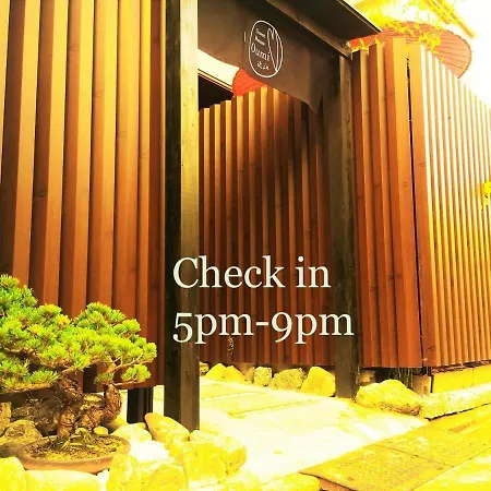 Guest House Oumi-2