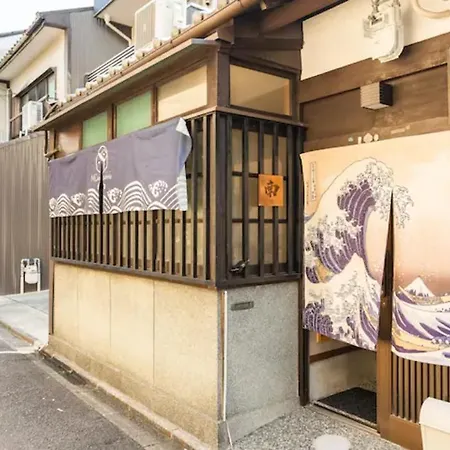 Minami Toji---Jp Style Guesthouse In Kyoto-3