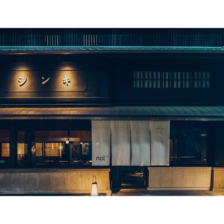 Nol Kyoto Sanjo - Vacation Stay 97690V-2
