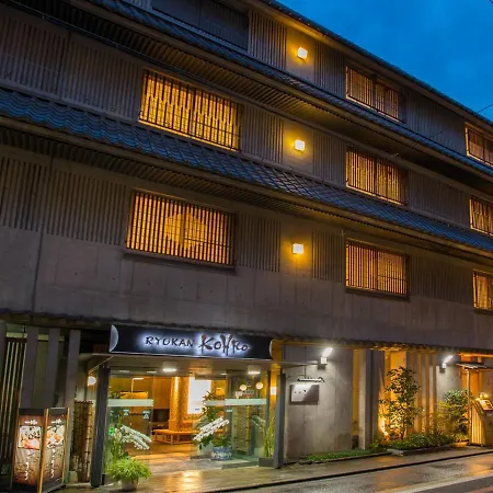 Ryokan Kohro-2