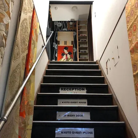 Kyoto Guest House-2