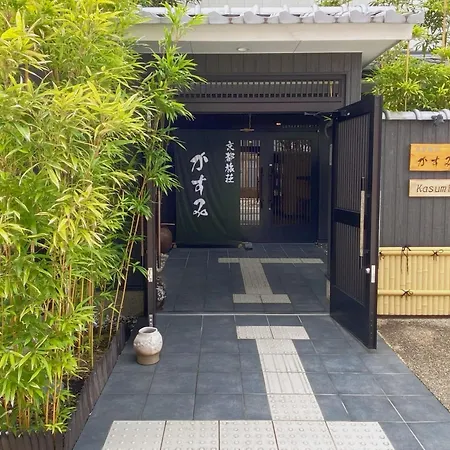 Kyoto Tabisou Kasumi-3