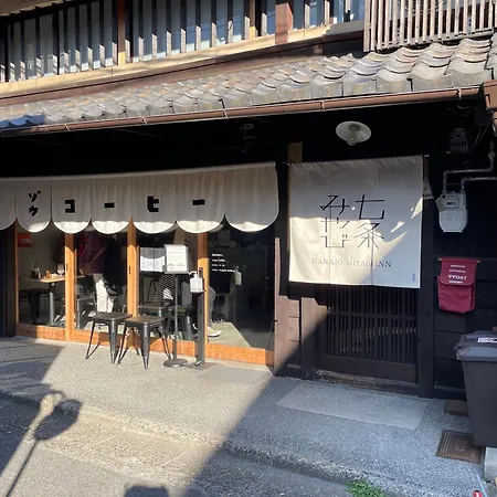 七条みやび Nanajo Miyabi Inn-2