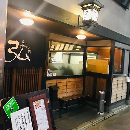 FUUTEI Japanese-style lodge-3