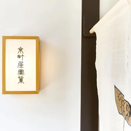 Kyoto Kita-Ku - House / Vacation Stay 2830-3
