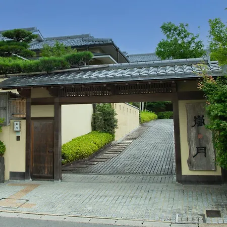 Rangetsu-3