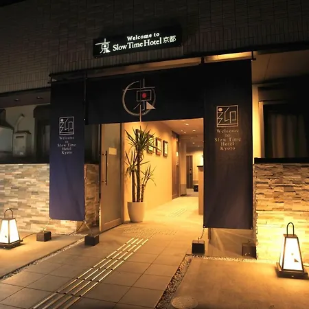Slowtime Hotel Kyoto - Vacation Stay 12701V-2