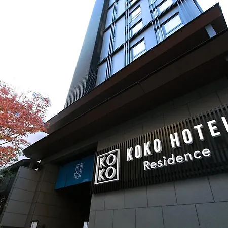 Koko Hotel Residence Kyoto Nijo Castle-2