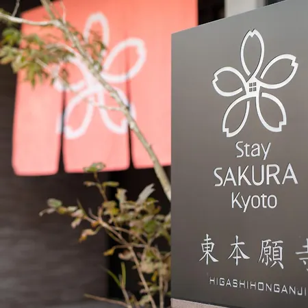 Stay Sakura Kyoto Higashi Hongan-Ji I-3