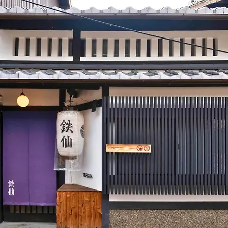 京一軒町家 さと居 鉄仙 Satoi Tessen Omiya-Gojo-2