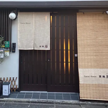 Guest House Nishijin Yui-2