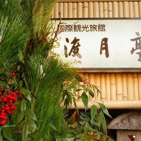 Kyoto Arashiyama Onsen Ryokan Togetsutei-2