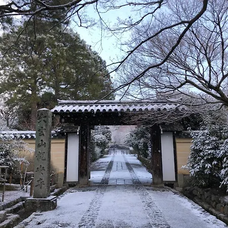 伝心庵 Garden Villa Denshin-An-2