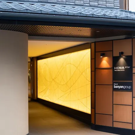 Homm Stay Nagi Sanjo Kyoto By Banyan Group-2