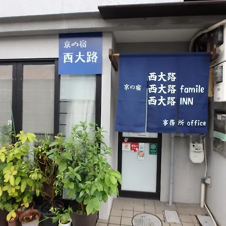 京の宿 西大路 Familie-2