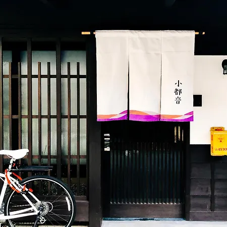 Kyoto Machiya Tabijuku Kotoon - Vacation Stay 30119V-2