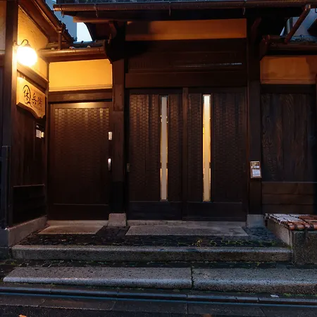 Gion Ryokan Q-Beh - Hostel Style-2