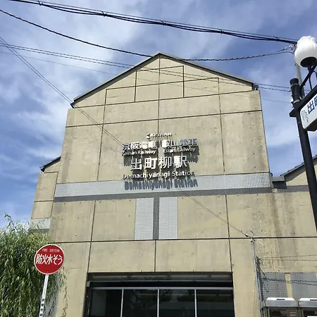 Jorinji-2