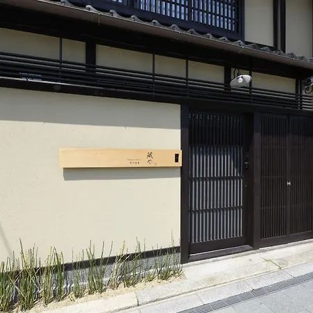 Kuraya Kiyomizu Gojo-3