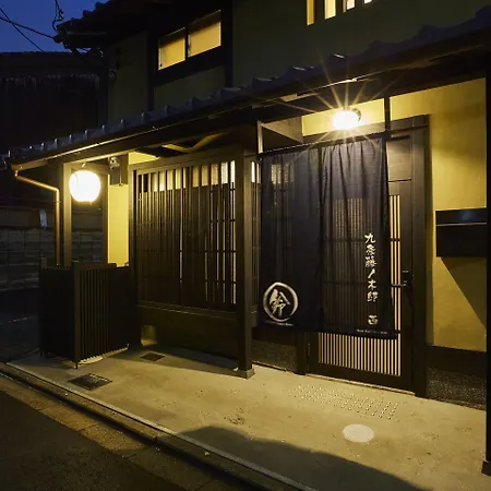 Rinn Kujofujinoki West-3