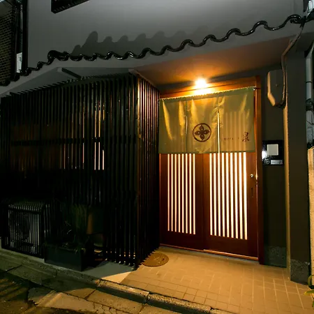 Hosta Nijo Sen-2