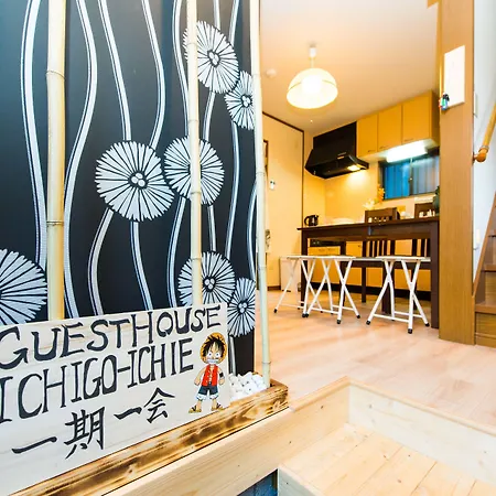 Tofukuji Guest House Ichigo-Ichie-3