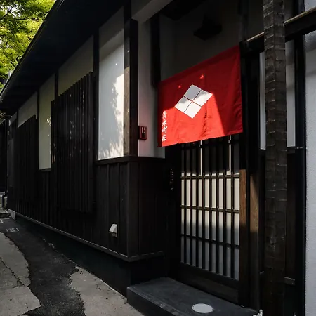 Kiyomizu Samurai Machiya-3