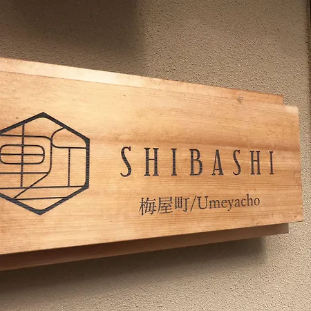 Shibashi Umeyacho-3