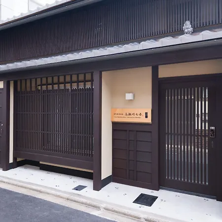 Kyomachiya Stay Takasegawa Shichijo-3