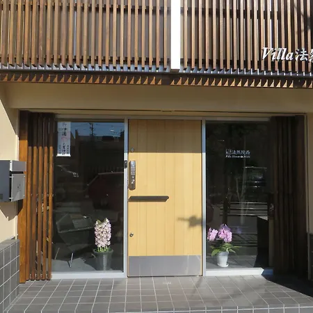 Villa Honen-In Nishi-2