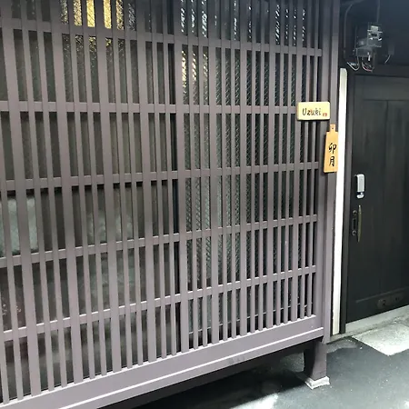 Kyoto Machiya Uzuki-3