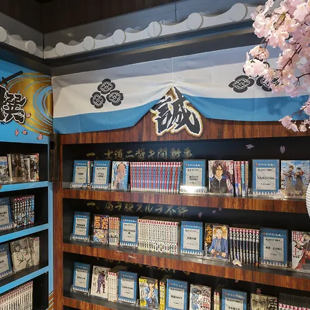 The Hedistar Hotel Kyoto Nijo Comic & Books-2