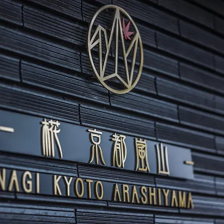 Homm Stay Nagi Arashiyama Kyoto By Banyan Group-3