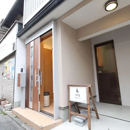 Lib Plus Villa Mibu-2