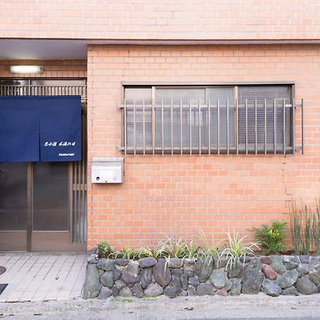 Kyo-Koyado Komorebi-2
