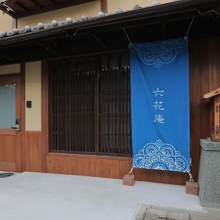 京都 六花庵 Kyoto Rokkaan-2