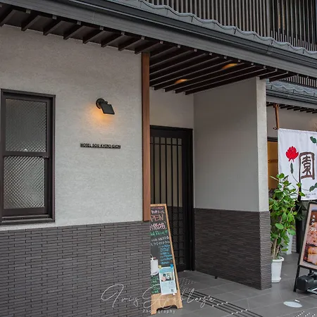Hotel Sou Kyoto Gion-2