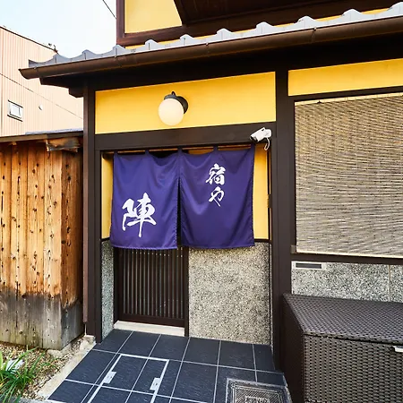 Yadoya Jin-2