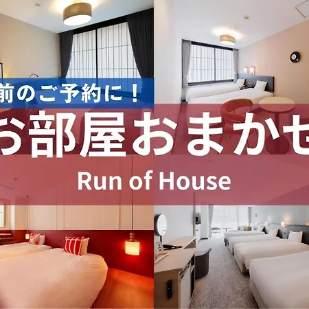 Kyoto Tower Hotel-2