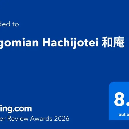 Nagomian Hachijotei 和庵-2